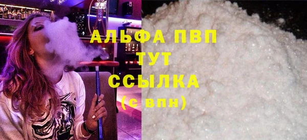 мескалин Вязники